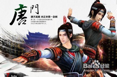 九阴真经怎么扩充背包[图1]