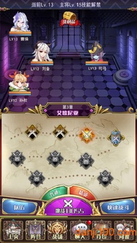 放置战姬[图2]