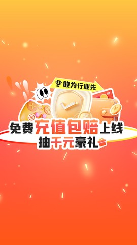交易游图3