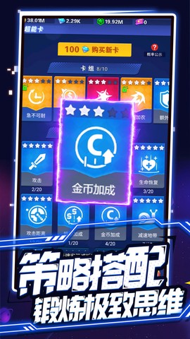 开心泡泡大战[图2]