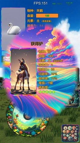 进化岛乱斗3D图2
