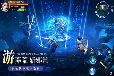 异兽擎天图2