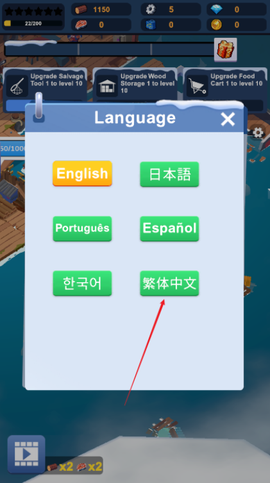末日生存大亨[图3]