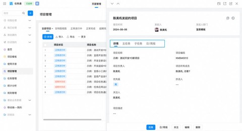 如何查看部落冲突关联[图1]