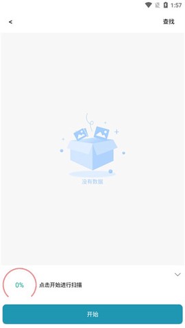手机照片修复[图2]