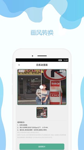 手机照片修复图1
