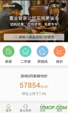 吉屋图1