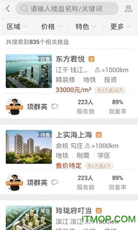 吉屋图2