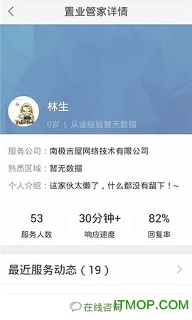 吉屋图3