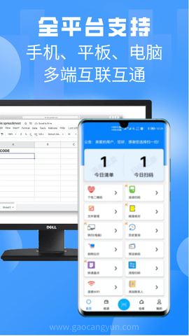 扫一扫[图1]