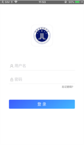 河南律师之家图2