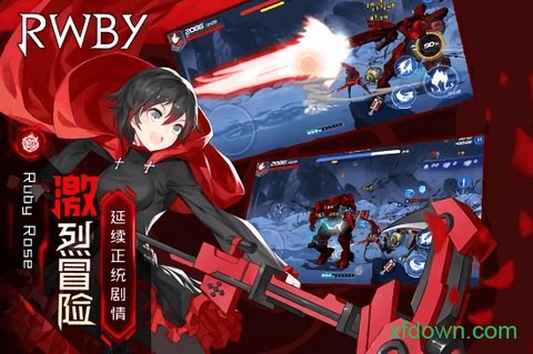 瑰雪黑阳图3