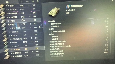 坦克世界怎么换经验[图1]