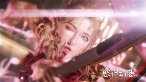 欲神幻想e服手游版图3