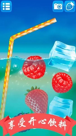 模拟手机喝饮料图1