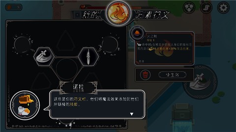 漫无止境[图8]