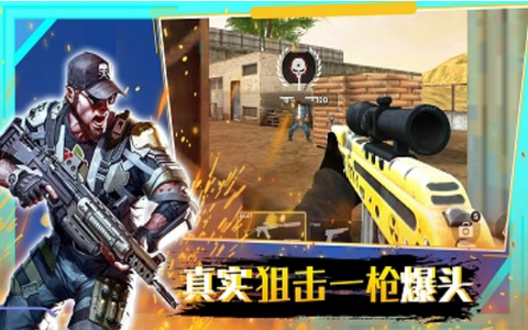 穿越火线战争[图2]