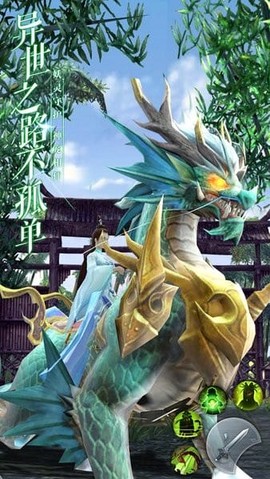 仙语星辰[图1]