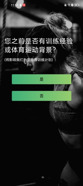硬核健身[图1]