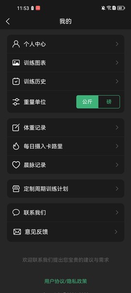 硬核健身[图5]