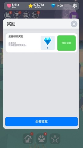 星光庭院[图3]
