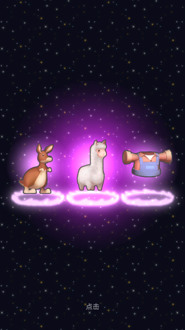 星光庭院图3