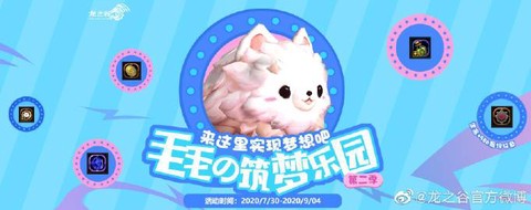 龙之谷怎么私聊别人