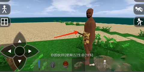生存战争野人岛[图7]