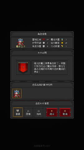 恶魔守护者[图4]