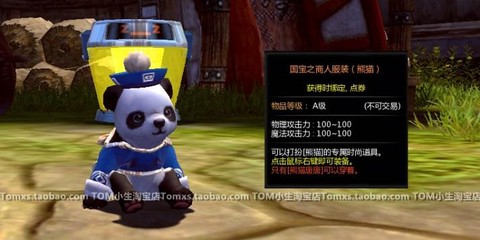 龙之谷佣兵怎么升级快