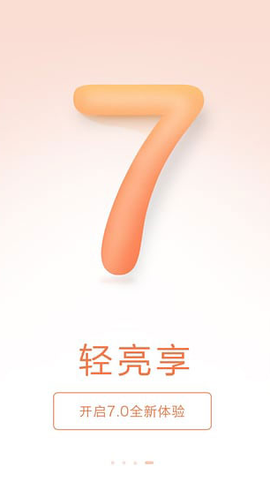 掌上贵金属图2