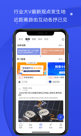 熊猫财经[图1]