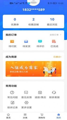 酒食云图1