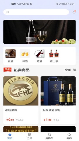 酒食云图2