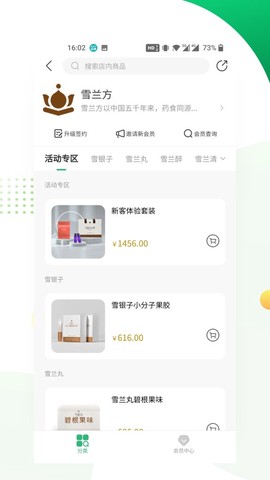润生云养图2