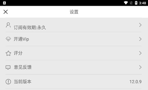 换发型相机[图2]