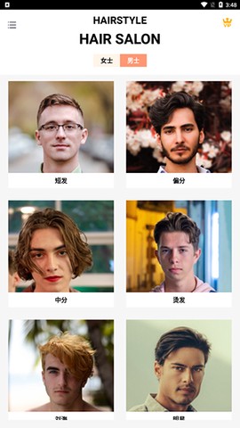 换发型相机[图4]
