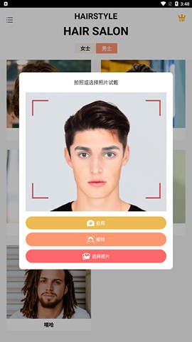 换发型相机[图5]