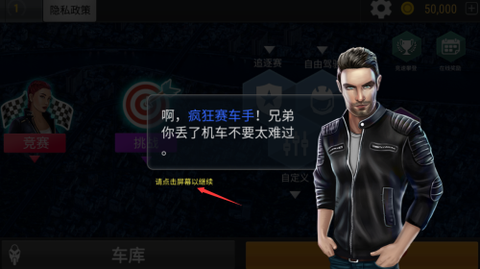 极限摩托车驾驶[图2]