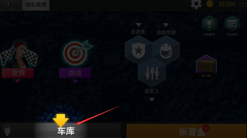 极限摩托车驾驶[图3]