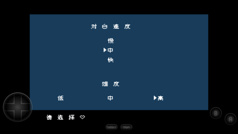 热血物语图3