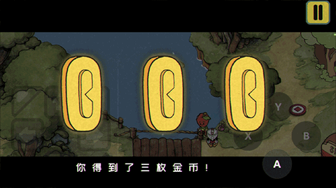 茶杯人大冒险[图9]