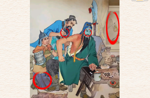 汉字英雄传图2