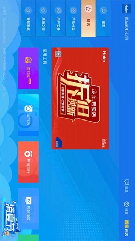 智家云店[图1]