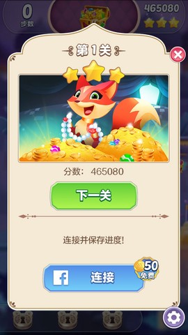 精灵与晶石[图2]
