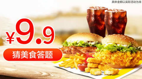 美食国度图2
