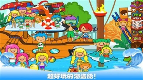 托卡小镇游乐园图3