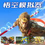 微信