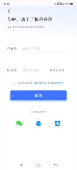 德令哈智慧停车[图1]