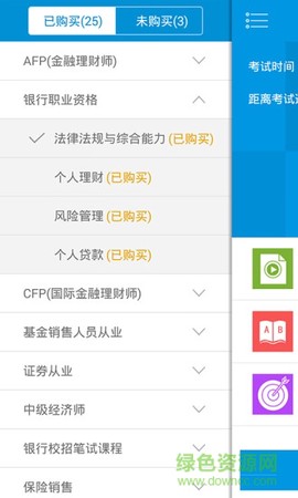 华金金考[图1]